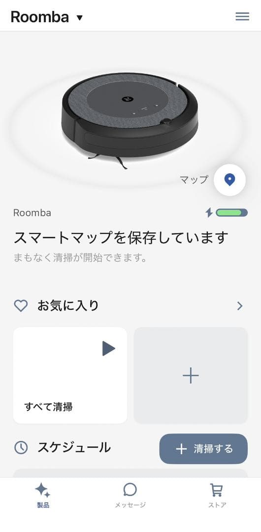 iRobot Roomba i3+ 本体&クリーンベースセット ルンバ