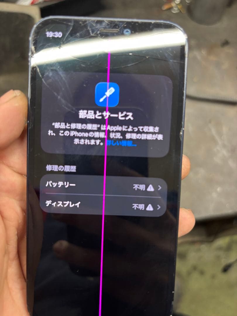 Apple iPhone 12mini ブラック