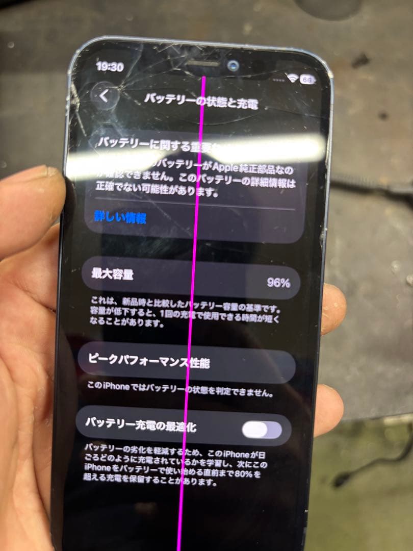 Apple iPhone 12mini ブラック