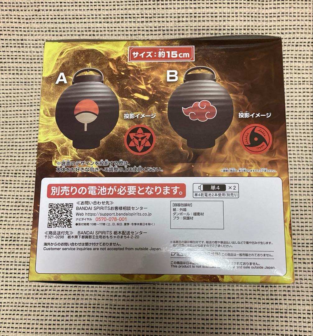 NARUTO フィギュア　提灯型ライト セット　サスケ　イタチ　GiGO ナルト