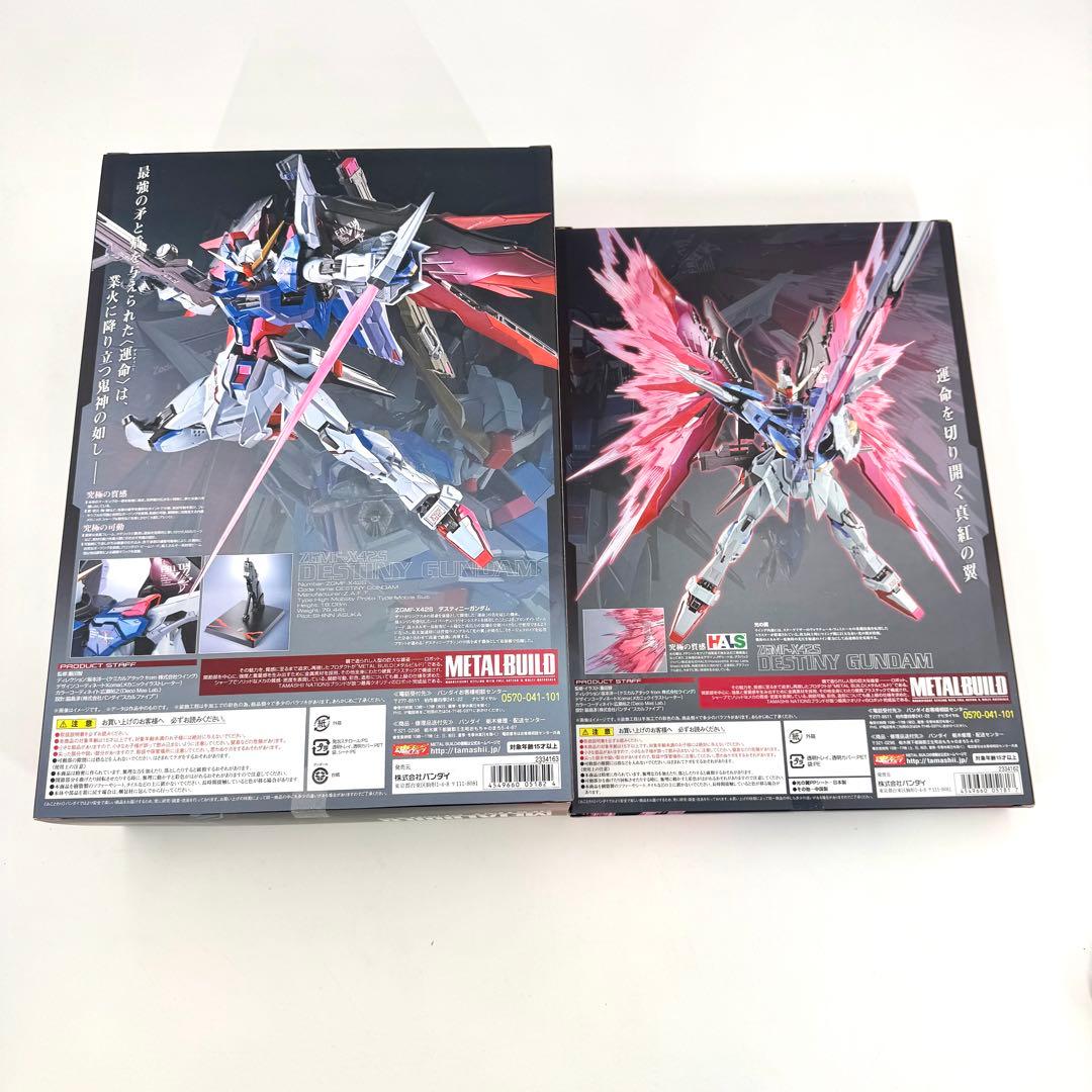 未使用級✨メタルビルド デスティニーガンダム フルパッケージ 光の翼オプション