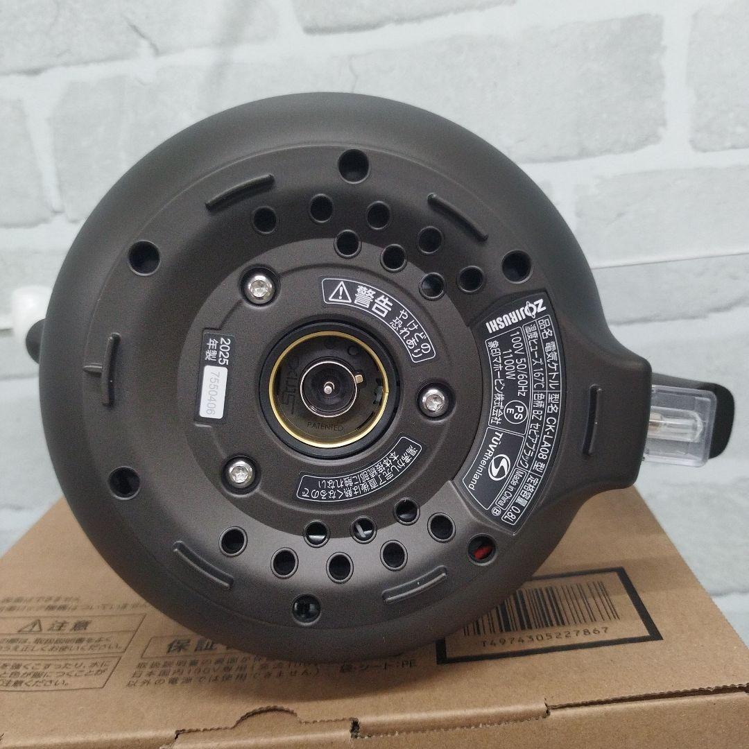 F1345 象印 電気ケトル セピアブラック CK-LA08-BZ【未使用】