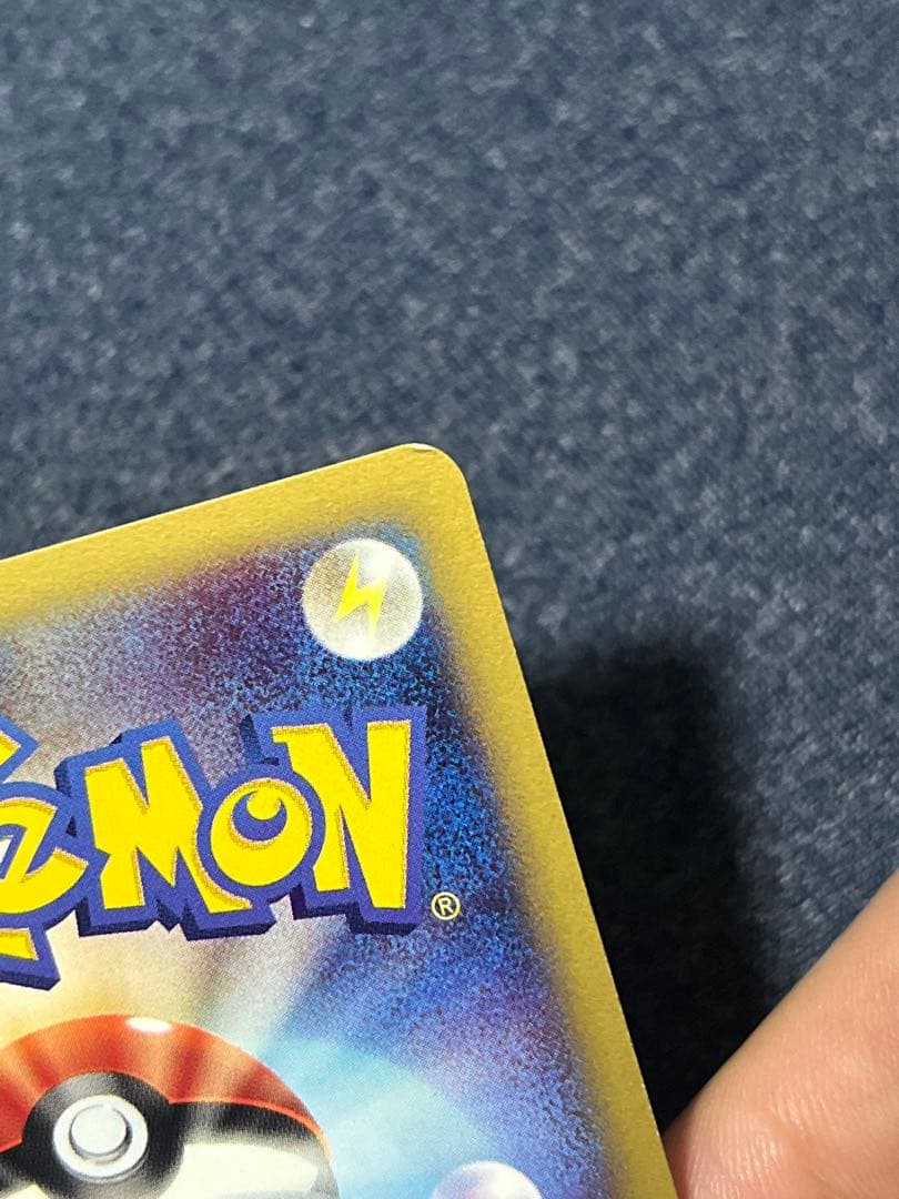 ポケモンカード　バンギラス eカード　キラ ★ 第1弾基本拡張パック