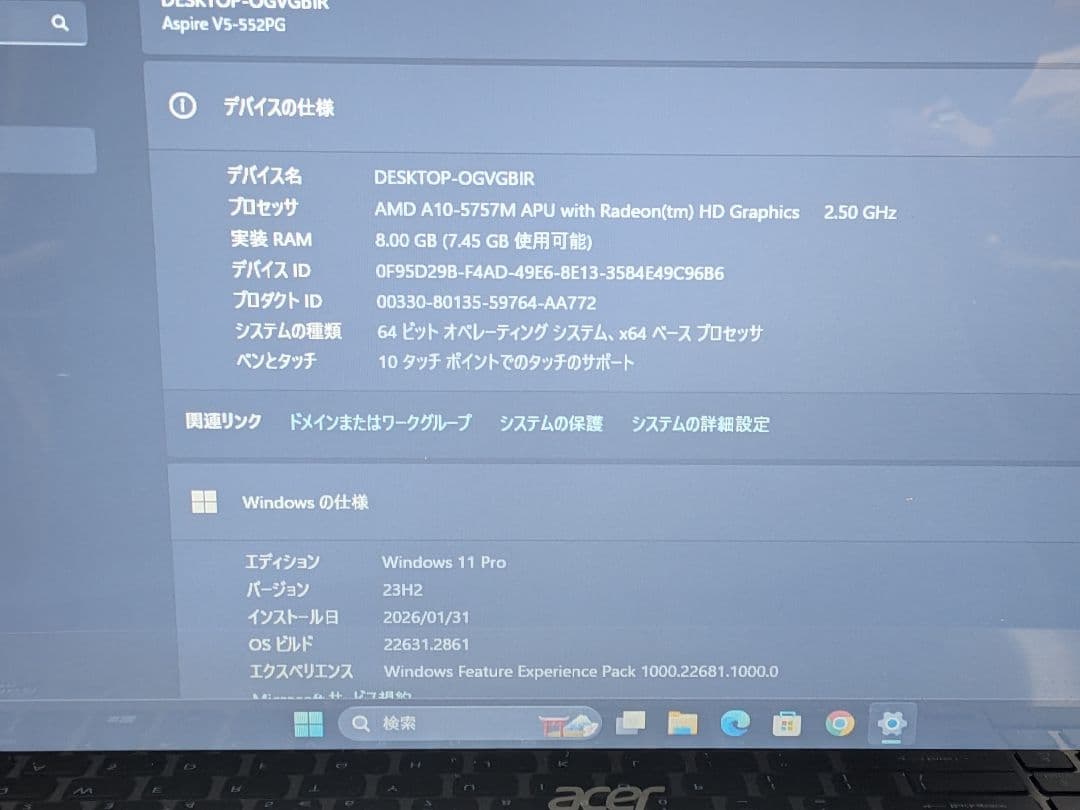 Acer Aspire V5-552PG金色 Windows11美品最終値下げ!