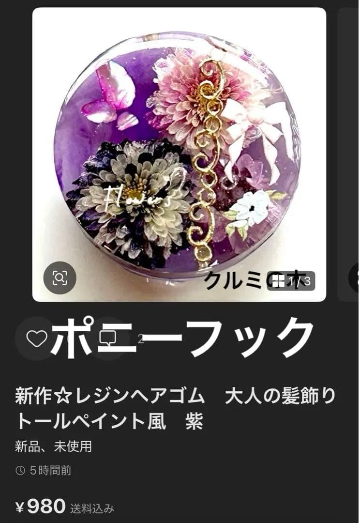 優姫ページ