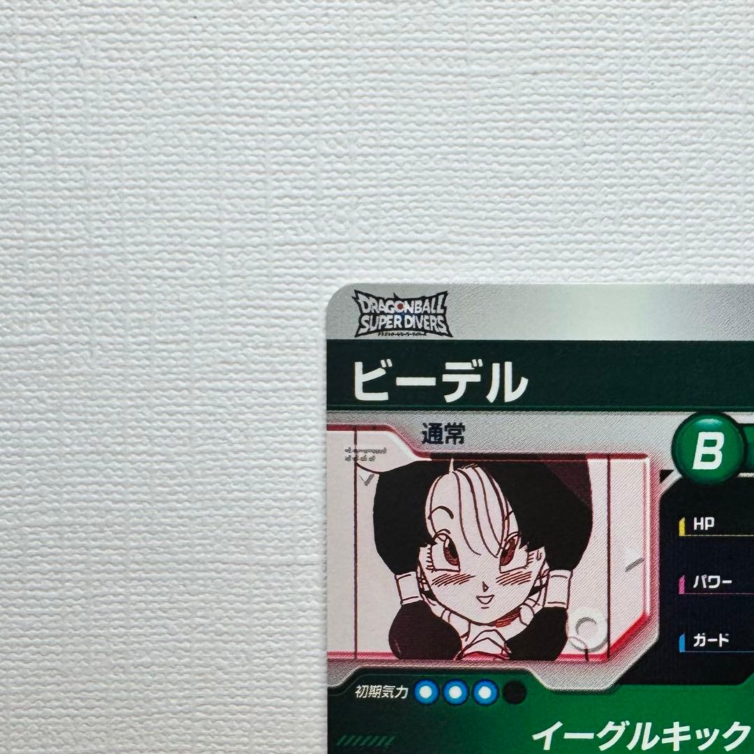 ドラゴンボール ダイバーズ アドバンスパック ビーデル APT-024 パラレル