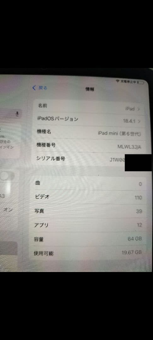 Apple iPad mini 6 Wi-fi 64gb ピンク