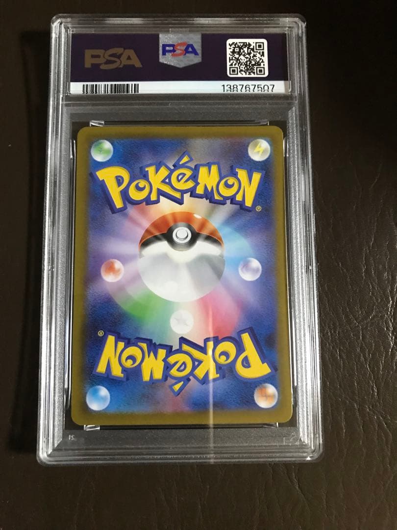 ポケモンカード　ロトムex PSA10
