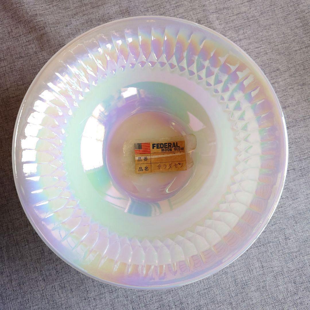 ❣️新品 希少フェデラルFEDERAL ヴィンテージ USA オーロラボウル大小