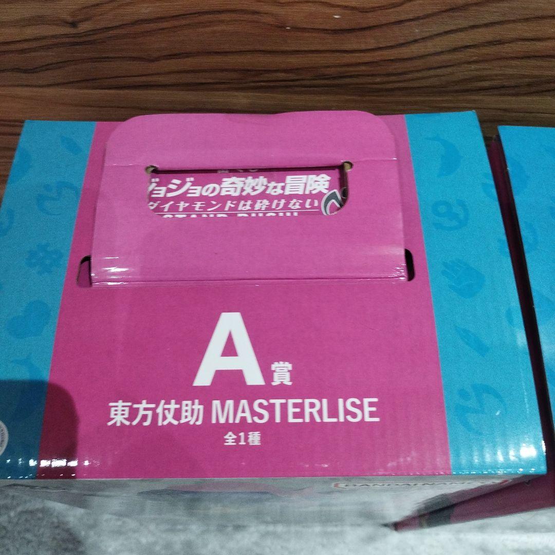 ジョジョ　一番くじ　A賞　東方仗助　 フィギュア　 2点セット