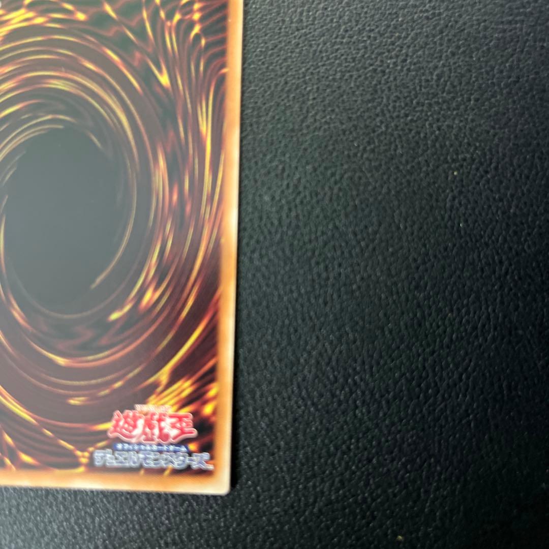 c810 調和ノ天救竜レリーフ