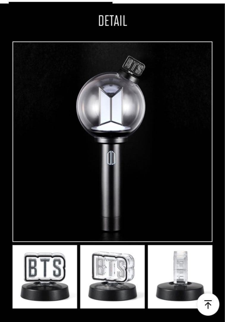 BTS アミボム ver.4 新品・未開封　BTSパーツ