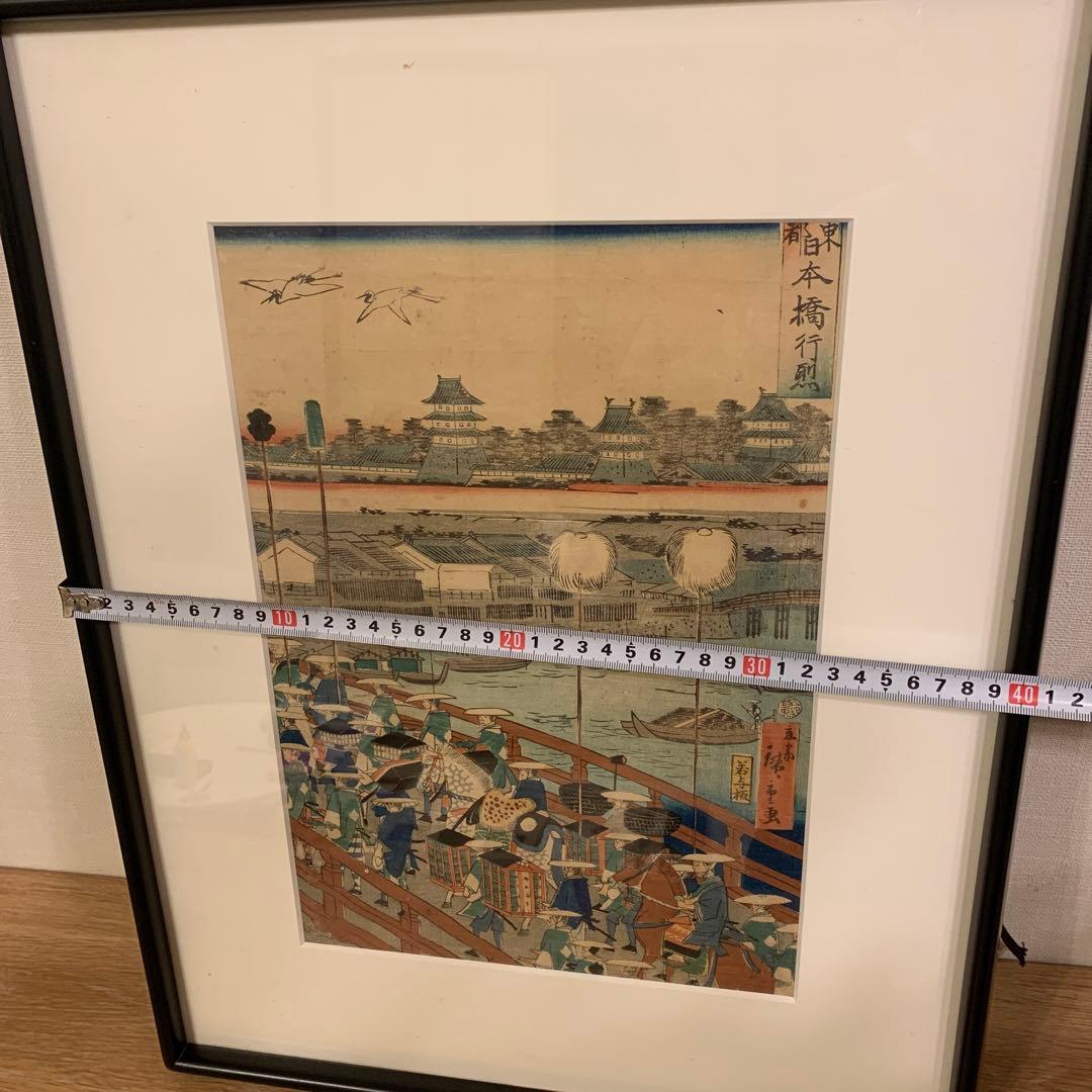 アンティーク　紙　木版(浮世絵) 35.5×24.5cm版上に落款有