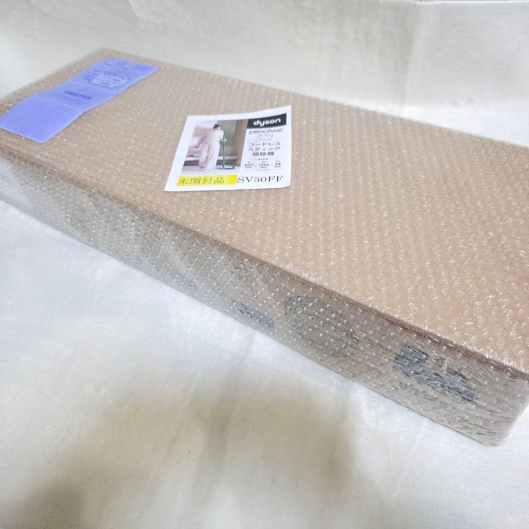 513新品】Dyson Pencilvac Fluffycones SV50FF