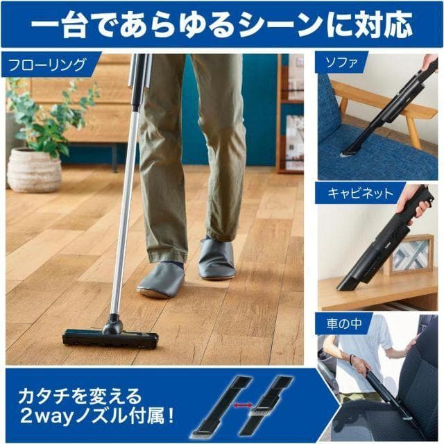 【新品未使用】Haier JC-BSC4A-K コードレス掃除機 ブラック