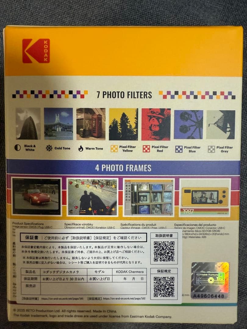 Kodak Charmera 1987 キーチェーン　デジタルカメラ　新品未開封
