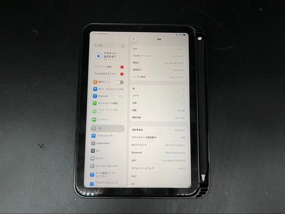 ◻︎Apple iPad mini(第6世代) MK893J/A 64GB
