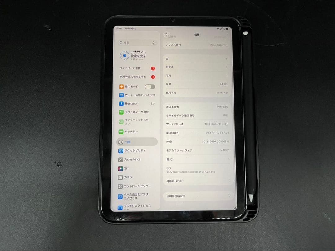 ◻︎Apple iPad mini(第6世代) MK893J/A 64GB