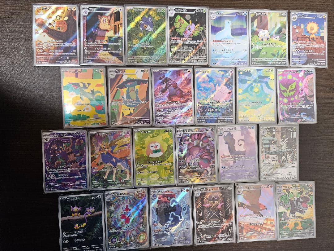 さ*う様 ポケモンカードゲーム　ARまとめ売り25枚