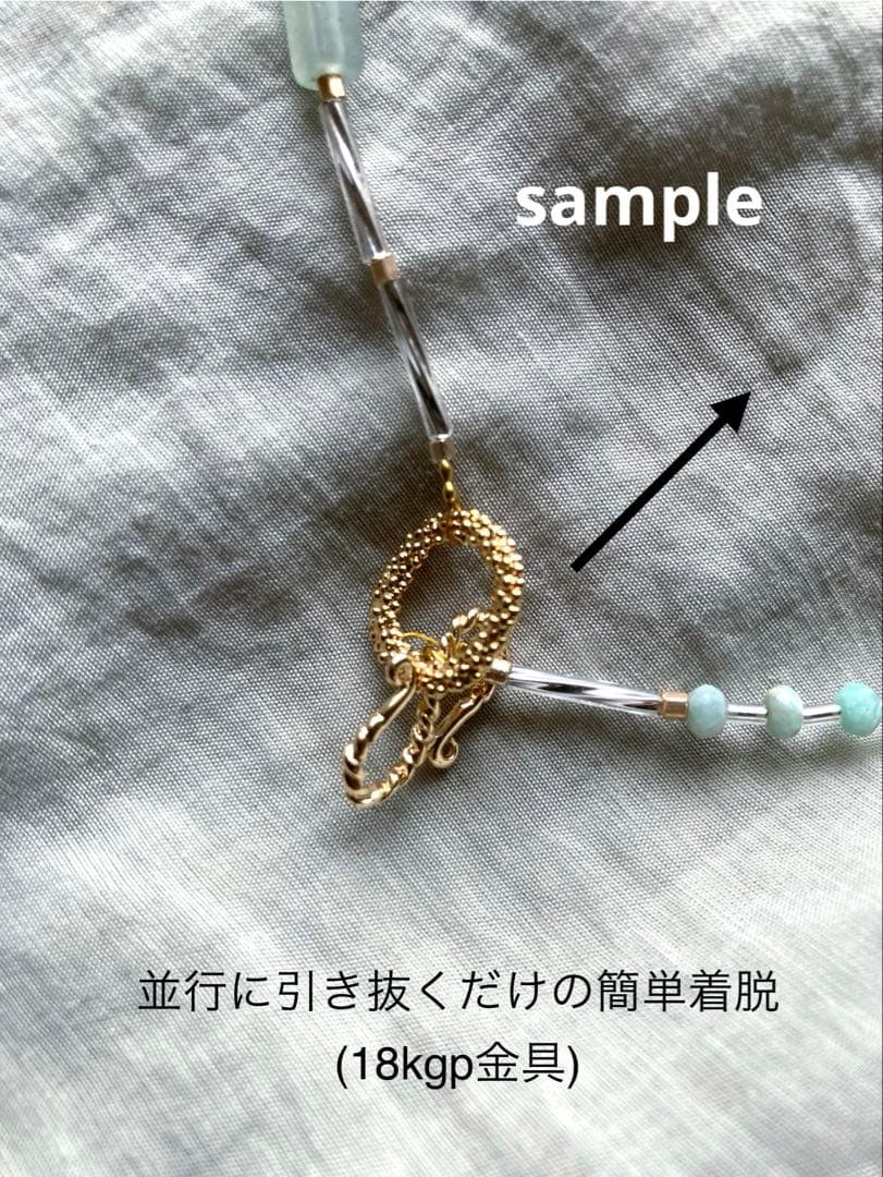 no.91 艶消しバンブーとスコレサイトの花冠クラスプネックレス