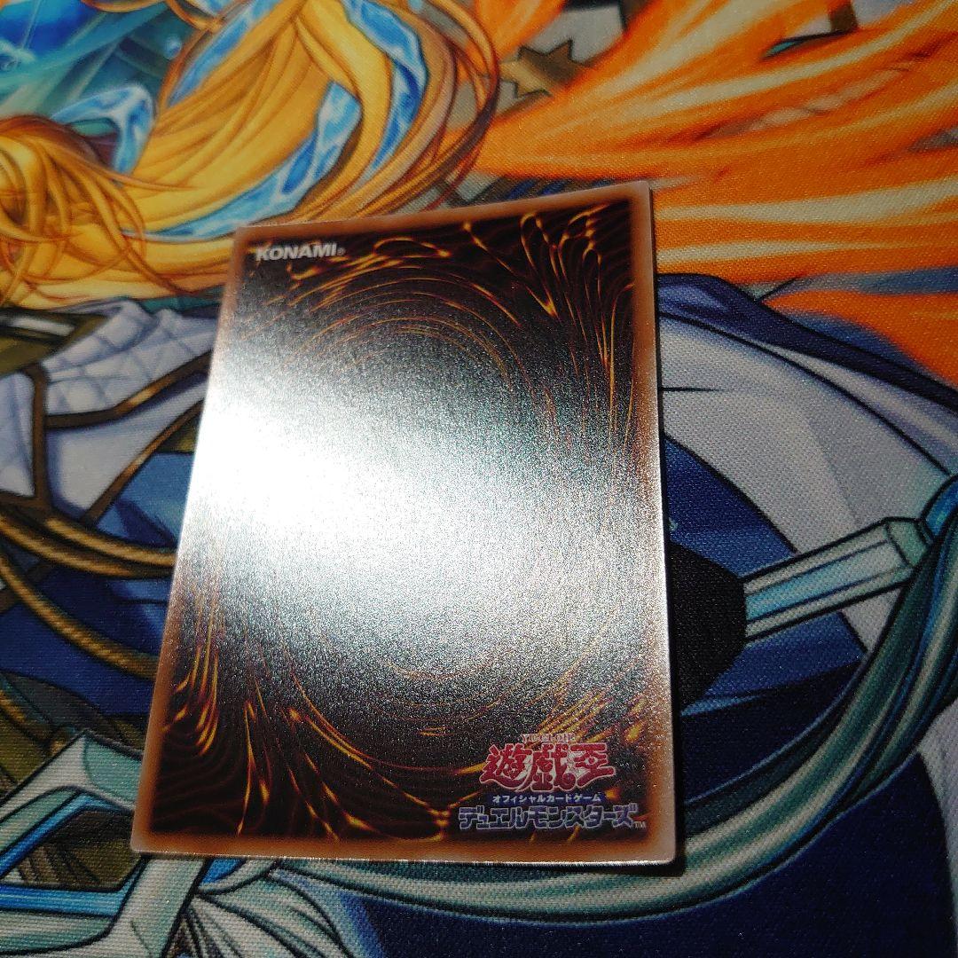 遊戯王 でんがな
