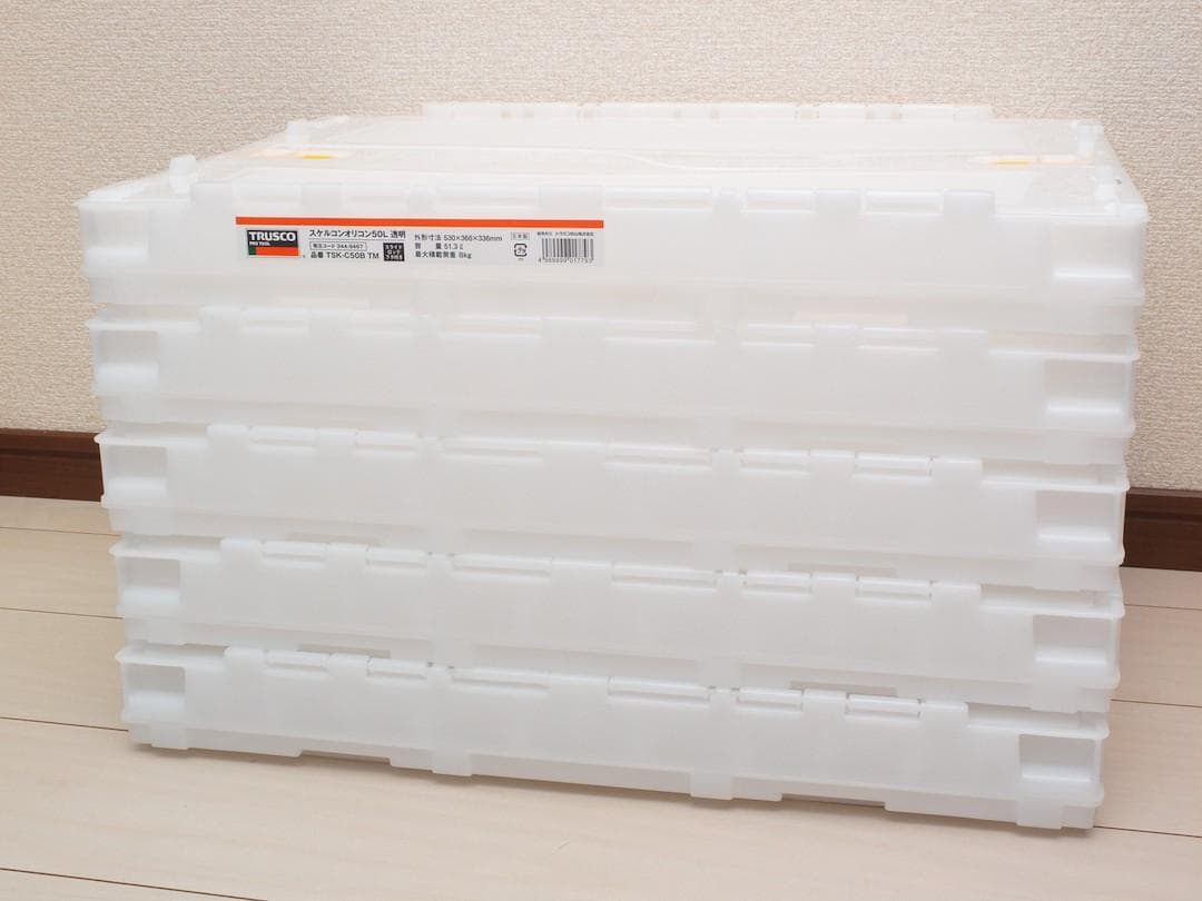 トラスコ中山(TRUSCO) 折りたたみコンテナ ロックフタ付50L 5個セット