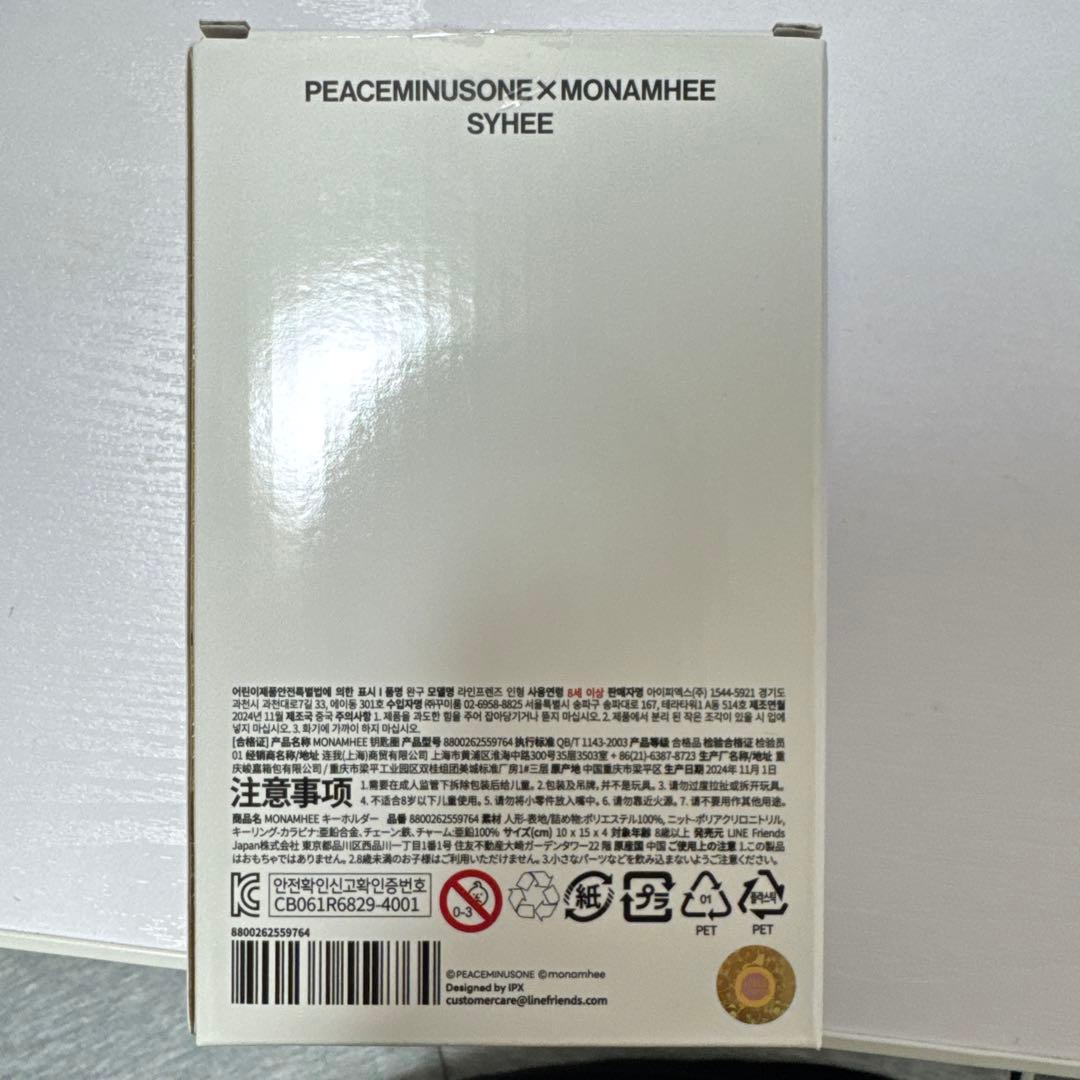 アイドル PEACEMINUSONE x MONAMHEE SYHEE