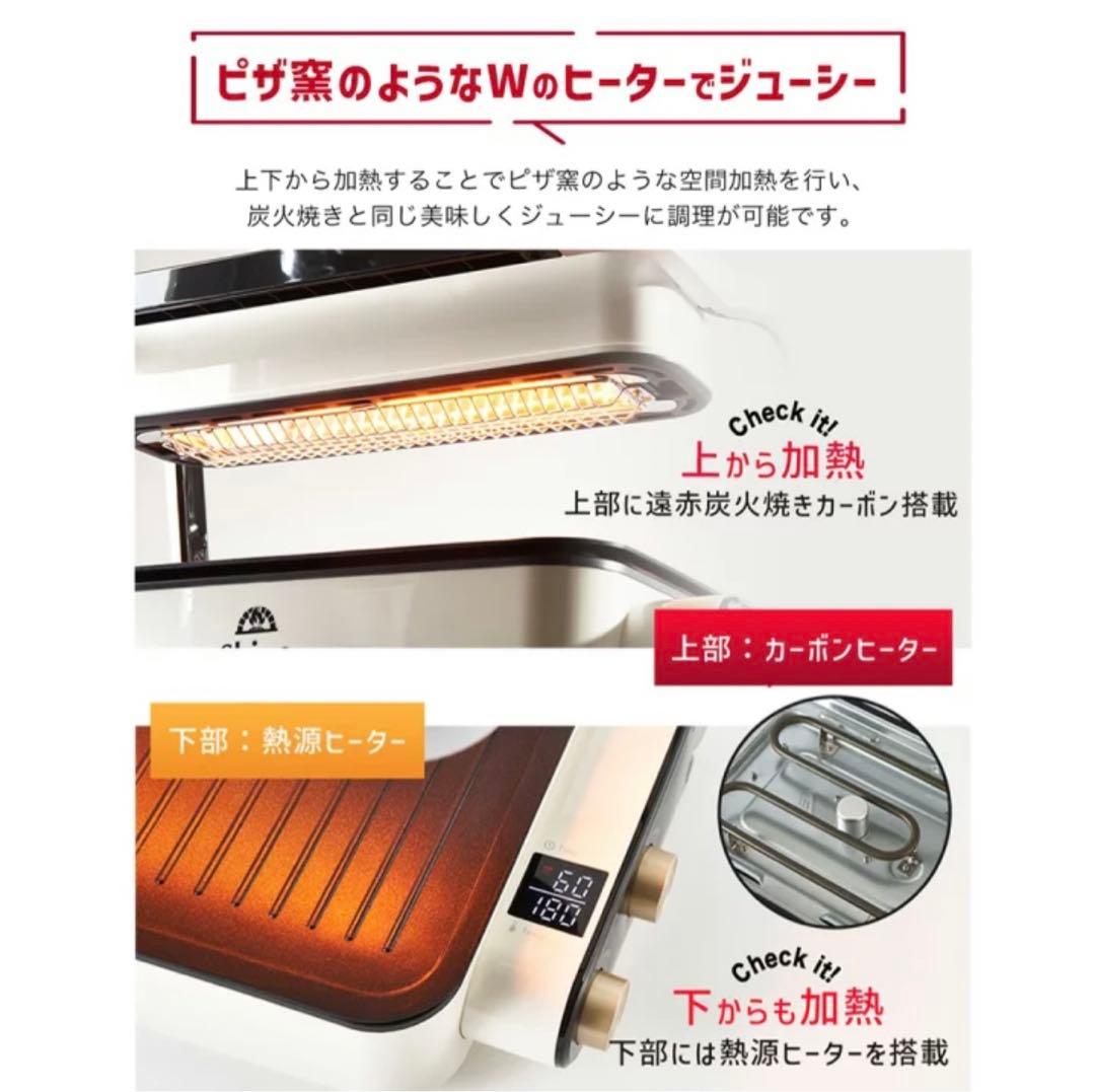 新品　Shino 無煙カーボングリル IBT-CH18 遠赤カーボングリル