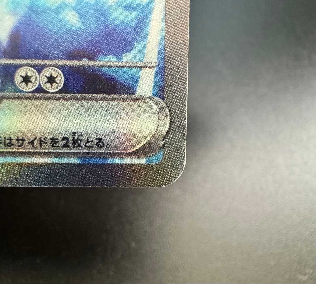 【極美品】サンダーex SAR SV2a ポケモンカード151 204/165