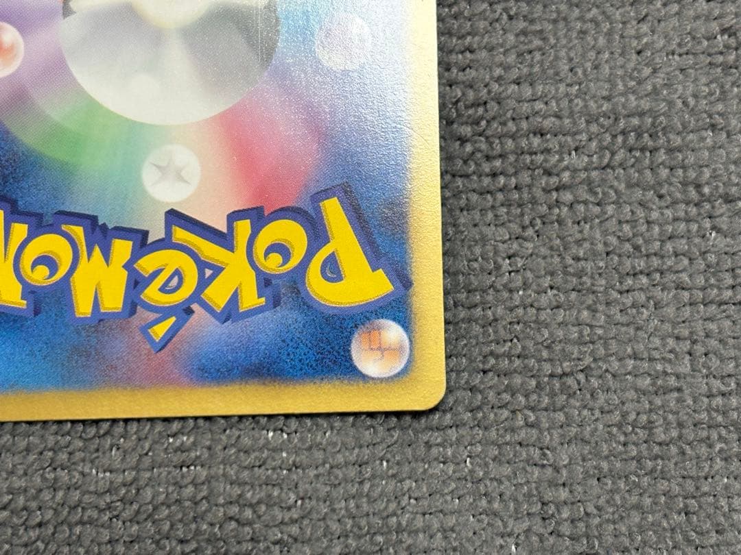 ポケモンカードゲーム　ミュウEX SC 024/020 SR シャイニー