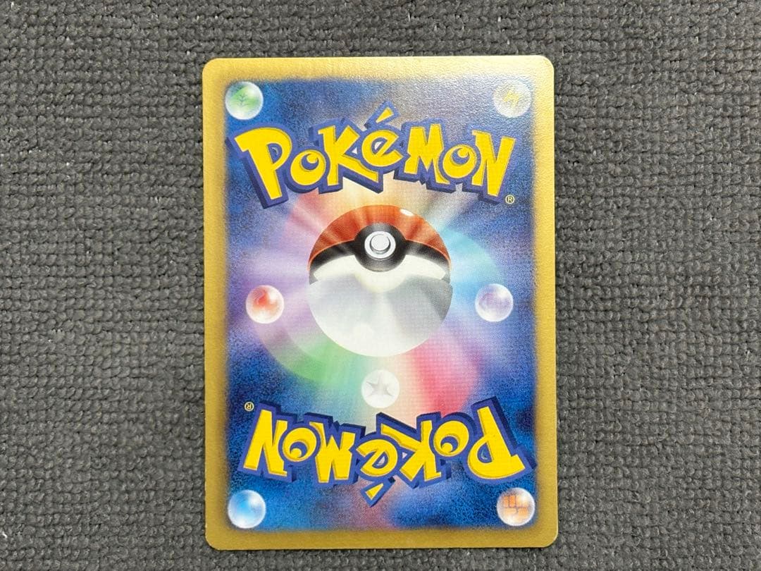 ポケモンカードゲーム　ミュウEX SC 024/020 SR シャイニー