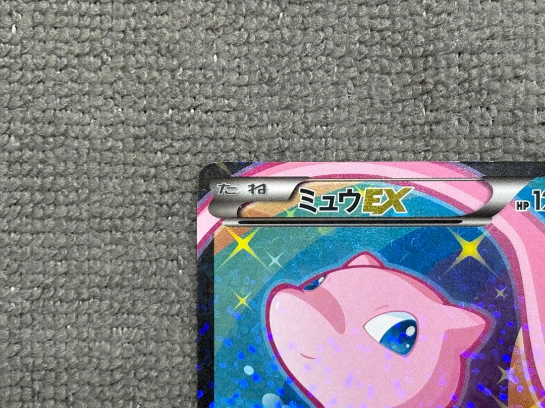 ポケモンカードゲーム　ミュウEX SC 024/020 SR シャイニー