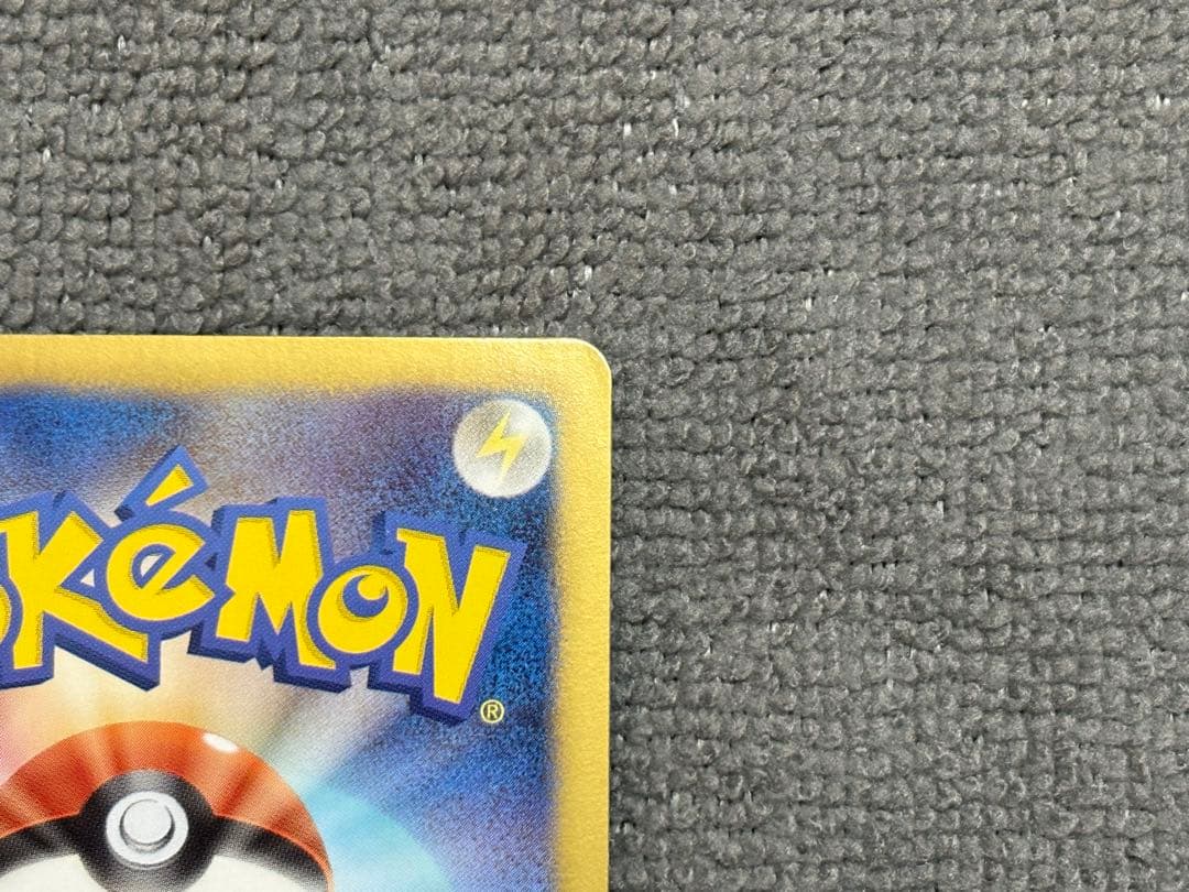 ポケモンカードゲーム　ミュウEX SC 024/020 SR シャイニー