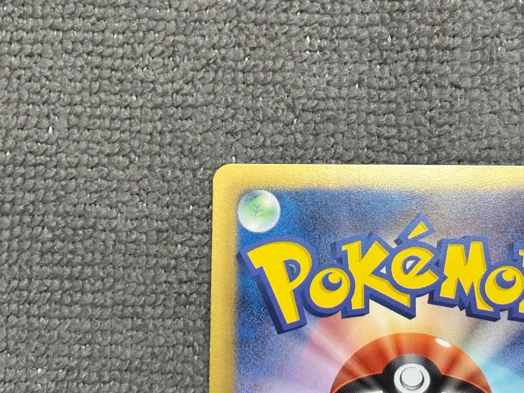 ポケモンカードゲーム　ミュウEX SC 024/020 SR シャイニー