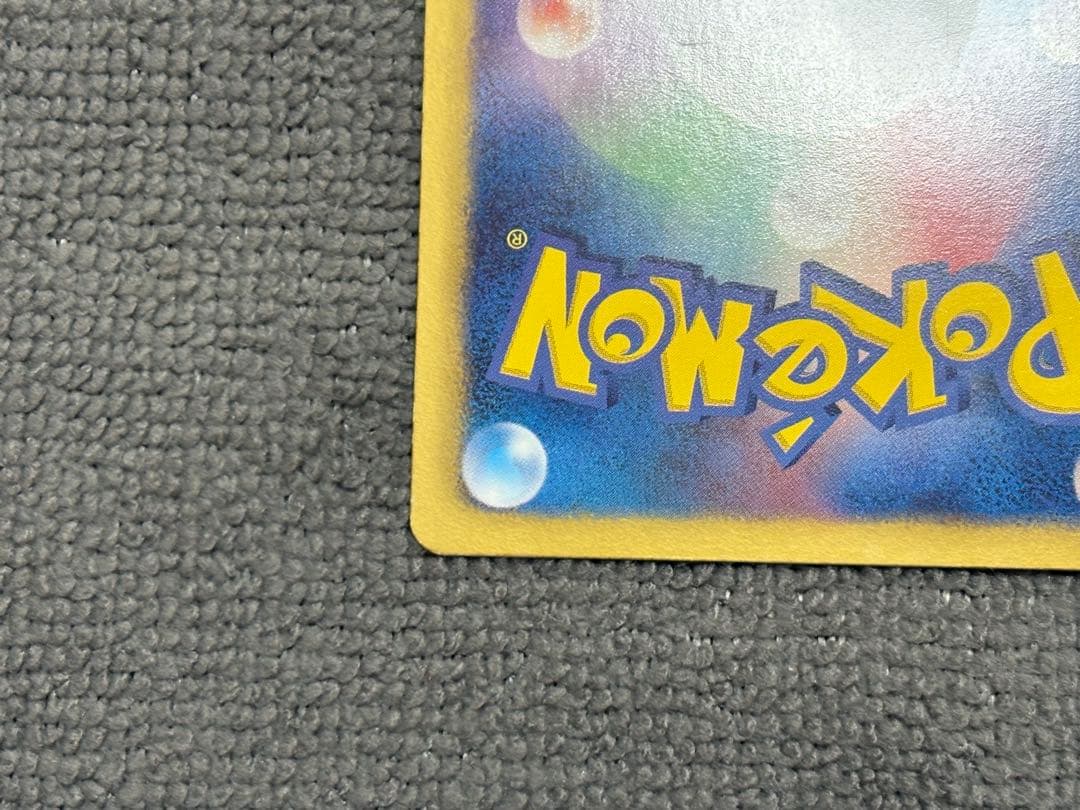 ポケモンカードゲーム　ミュウEX SC 024/020 SR シャイニー