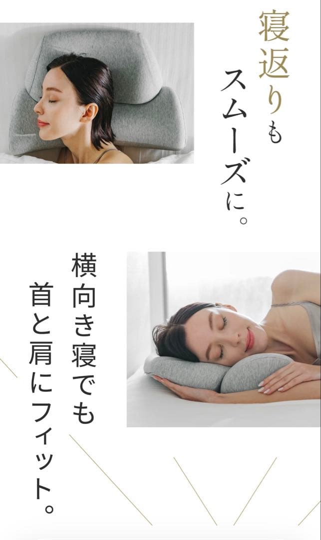 【値下】首と肩のことだけを考えたダブル枕 まくら 温感