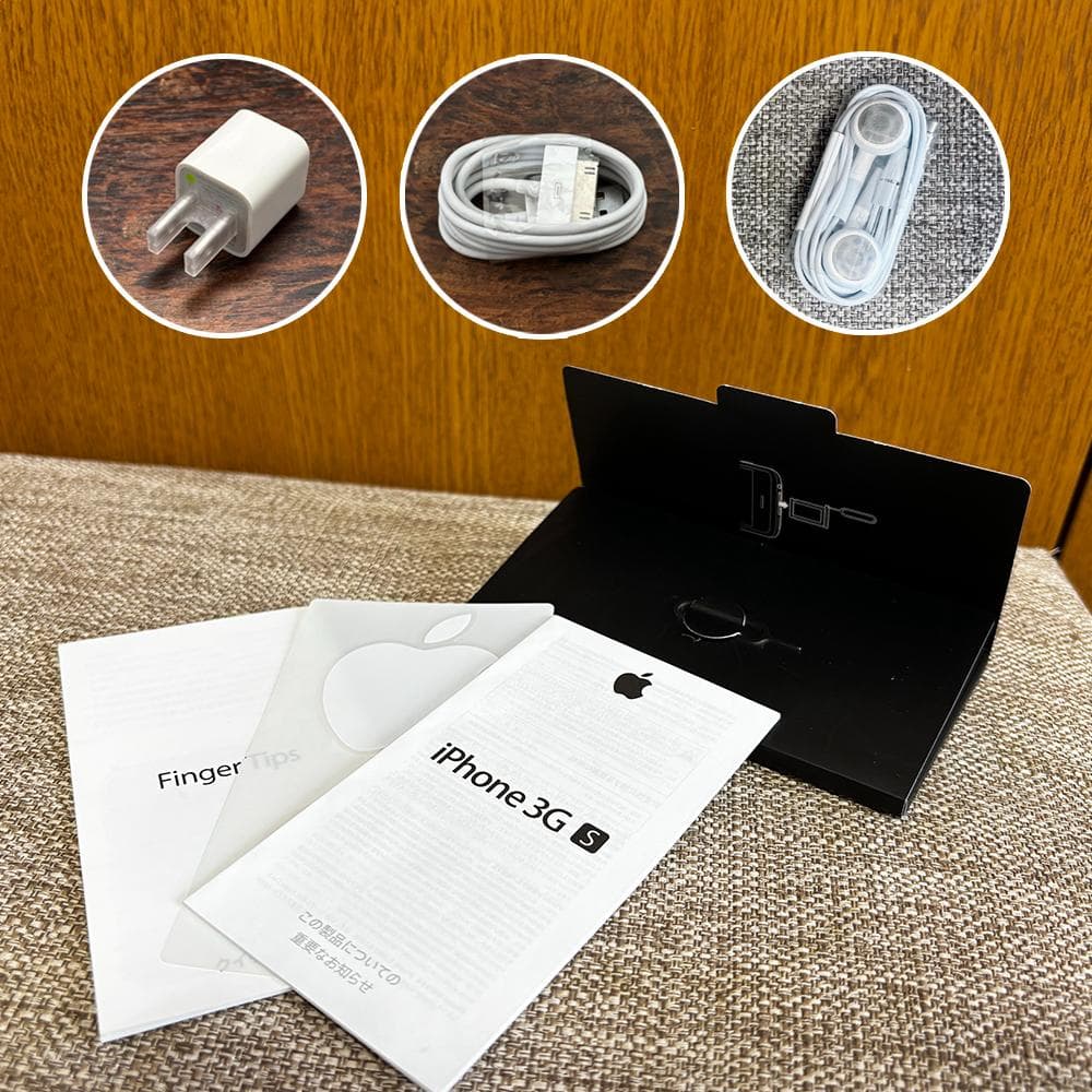 【動作品】希少 iPhone 3GS ブラック 16GB 付属品一式 美品