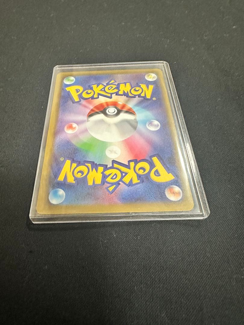 メガゲッコウガex MUR 120/083 ニンジャスピナー