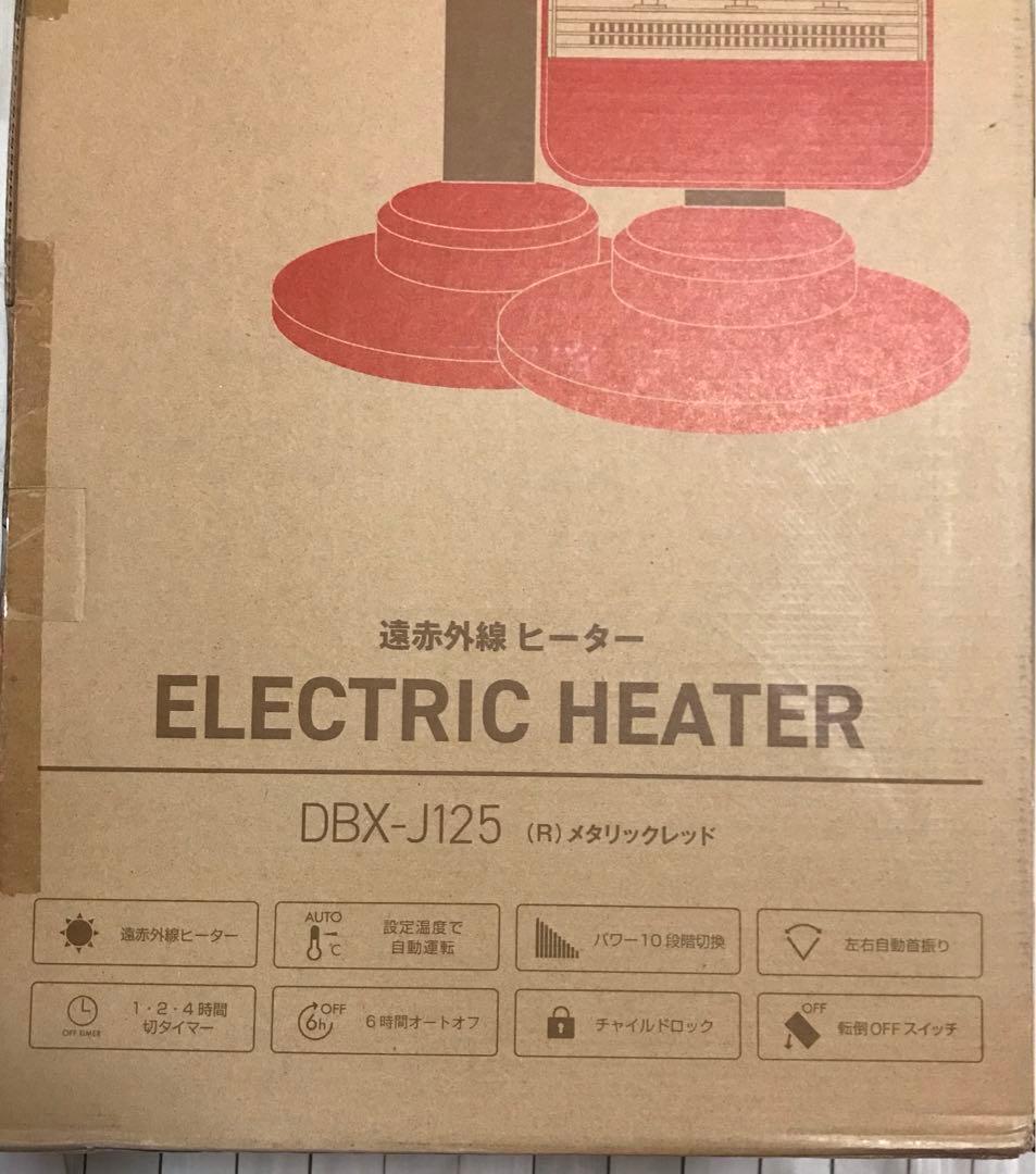 新品 YAMAZEN 縦横回転式遠赤外線ヒーター メタリックレッド