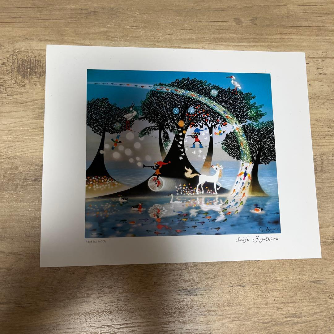 藤城清治　絵画