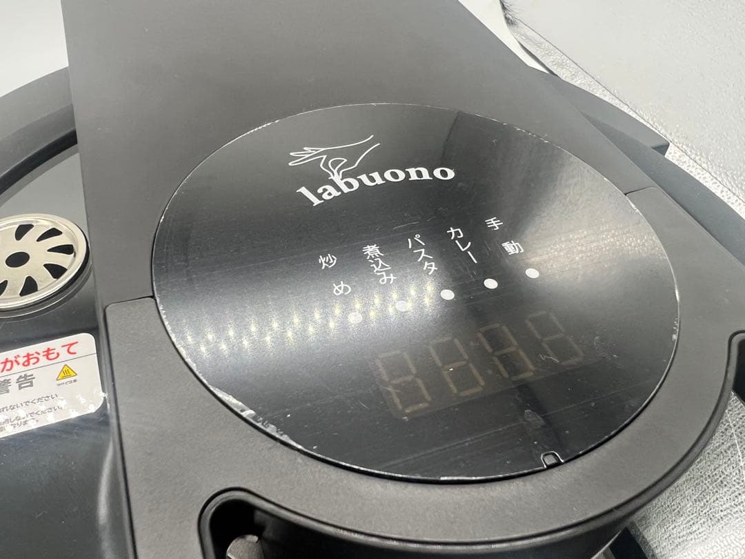 全自動調理器ラボーノ三ツ星シェフ【TVG-400K】開封済未使用 カッター付き