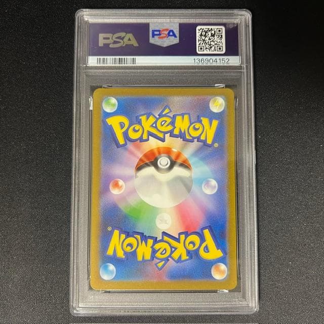 【PSA10】カメックス　クラシック　Classic　CLK　4枚セット