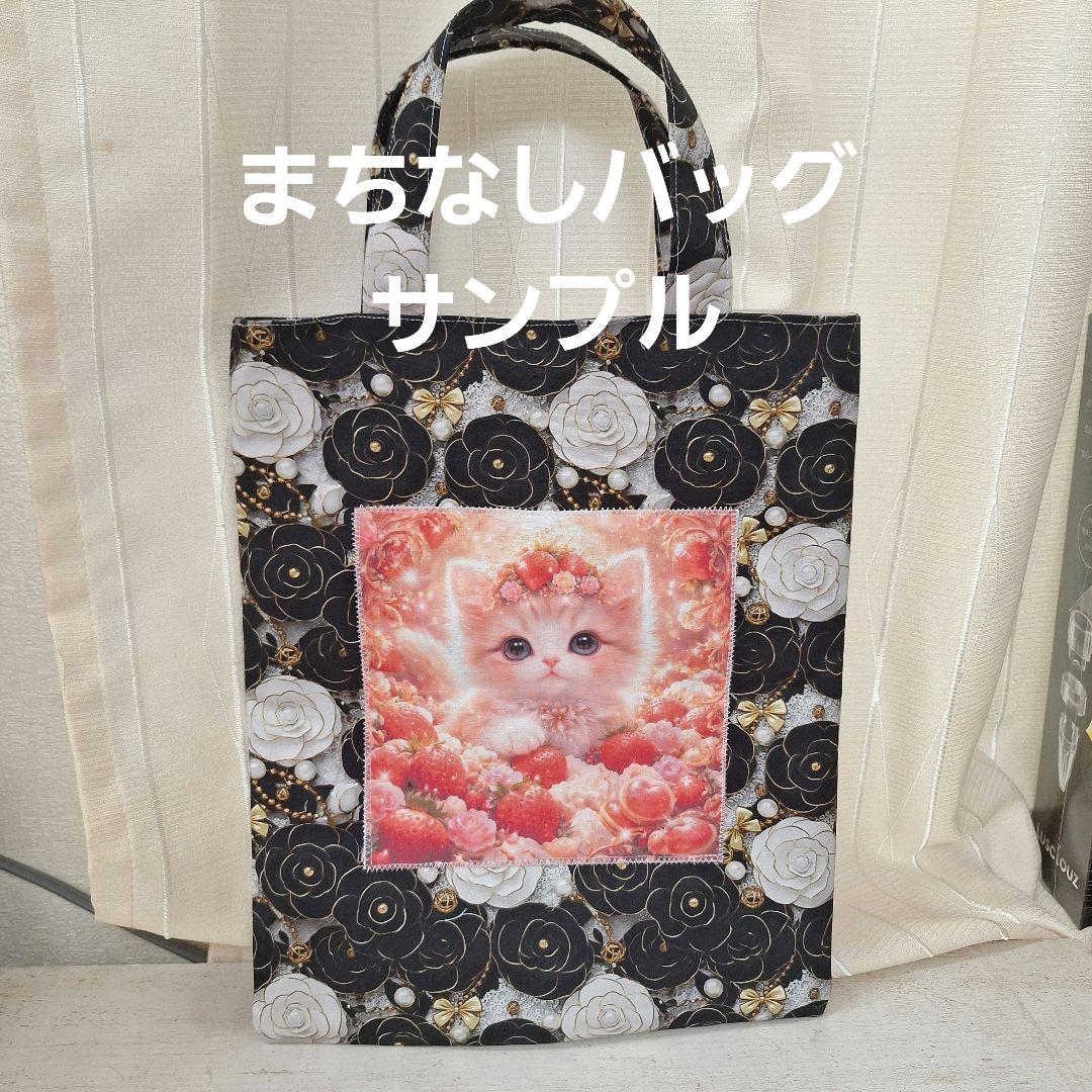 甘い祈りの庭パネル生地　ハンドメイド