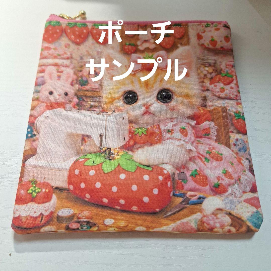 甘い祈りの庭パネル生地　ハンドメイド