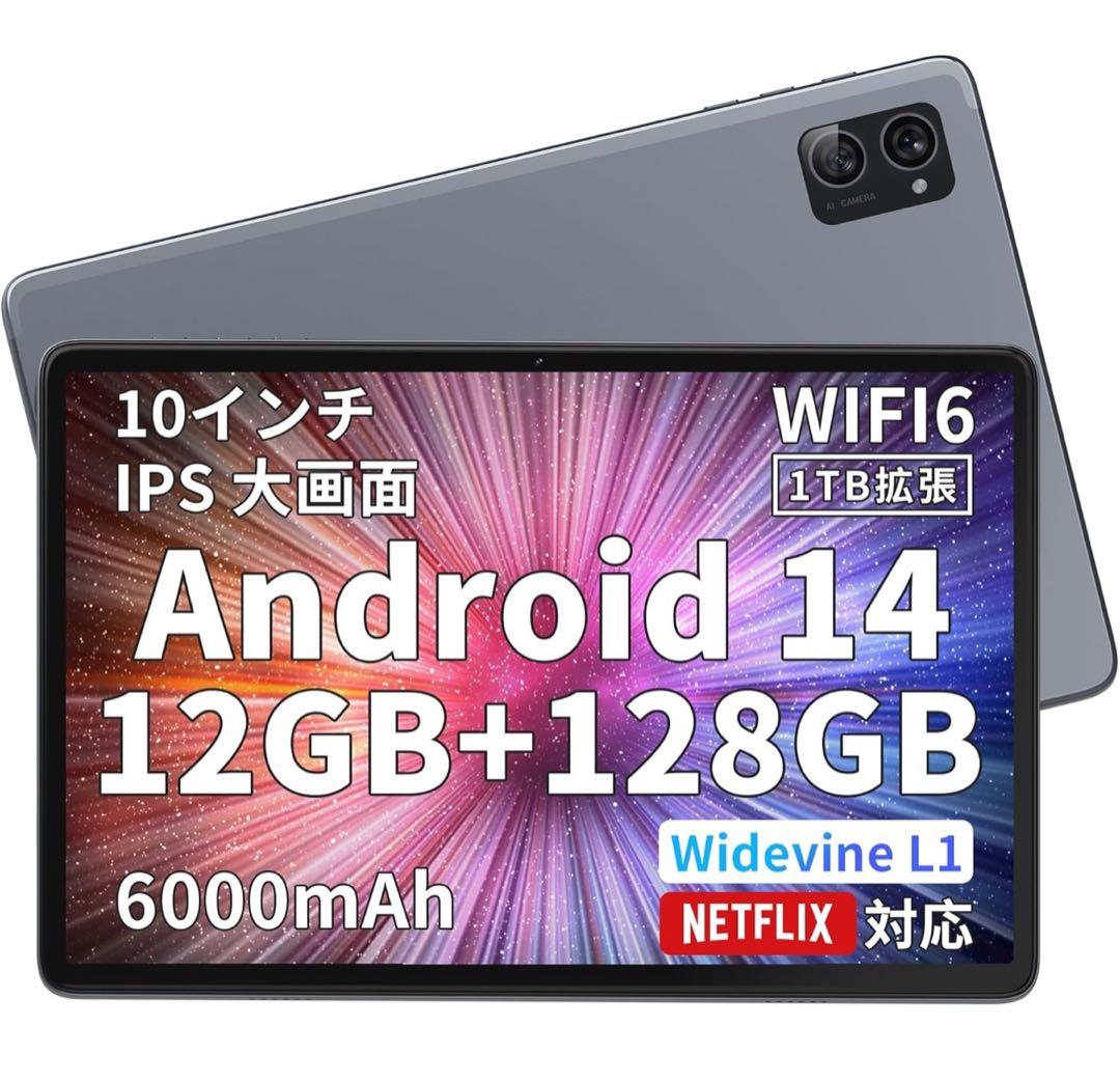 Android 14 タブレット 10インチ 12GB+128GB+1TB拡張