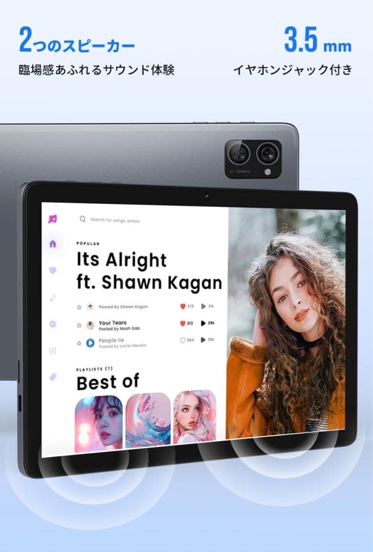 Android 14 タブレット 10インチ 12GB+128GB+1TB拡張