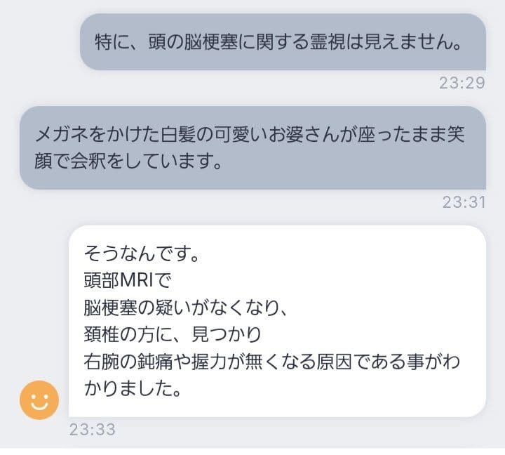 1点物『古の符術：タワーバスターステイヴ』〜Galdrabók「魔法書」〜