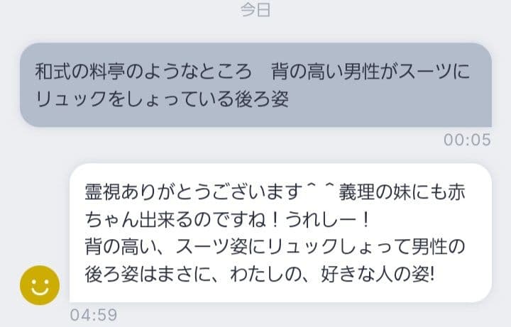 1点物『古の符術：タワーバスターステイヴ』〜Galdrabók「魔法書」〜