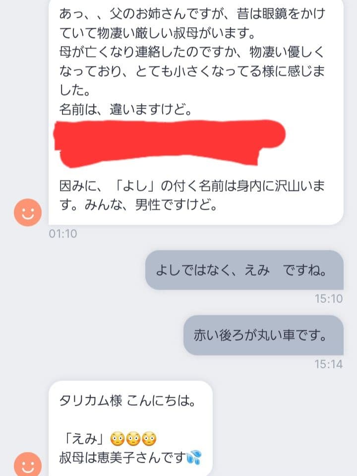 1点物『古の符術：タワーバスターステイヴ』〜Galdrabók「魔法書」〜