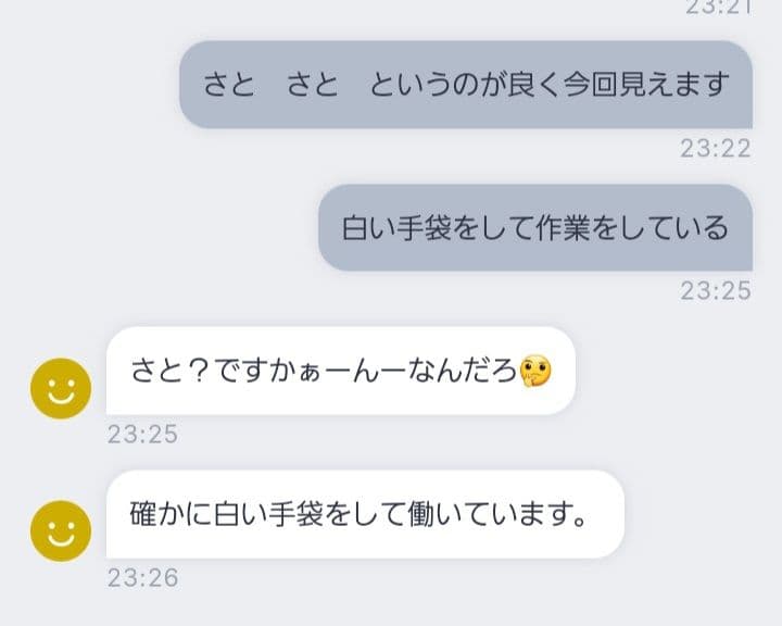 1点物『古の符術：タワーバスターステイヴ』〜Galdrabók「魔法書」〜